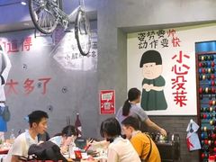 -XiaoJunGan Hotpot 钢管厂五区小郡肝火锅串串香