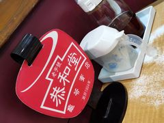 -恭和堂 龟苓膏(铜锣湾店)