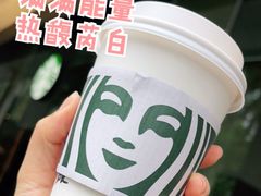 -星巴克臻选(深圳嘉里建设广场店)