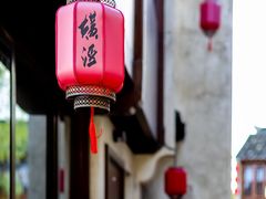 -沙家浜风景区