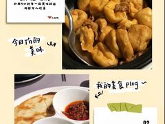 -徐记海鲜(大明宫|北二环店)