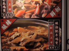 -芳村榕树头叹佬鸡煲(体育西店)