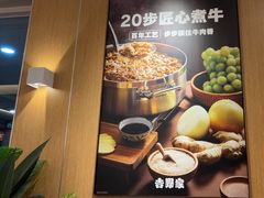 -吉野家(中关村3店)