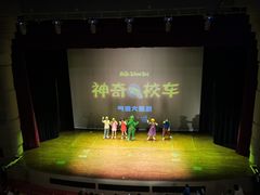 -北京喜剧院