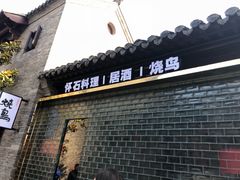-回龙窝历史文化街区