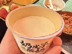 -牛New寿喜烧(金鹰世界店)