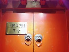 -丽江庭院之爱在路上(西单店)