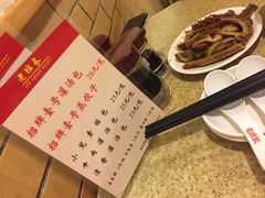 -老班长手工灌汤包老店(东山店)