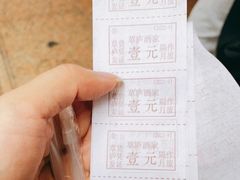 -草庐酒家