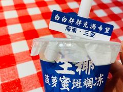 -琼大师东方烤乳猪(亚特兰蒂斯店)