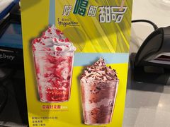 -星巴克臻选(北京世贸天阶店)