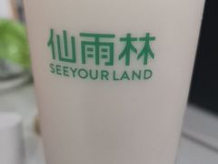 -仙雨林·奶茶鲜果茶(书院巷店)