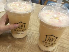 -厝内小眷村(东二环泰禾店)