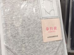 -优衣库(上海金桥国际商业广场店)