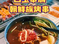 -白玉·朝鲜族烤串(深圳Kkone店)