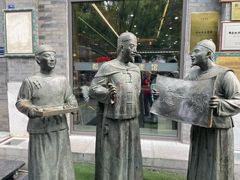 -都一处烧麦馆(前门店)