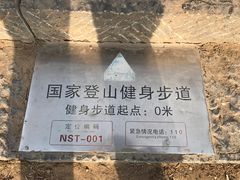 -五龙城郊森林公园