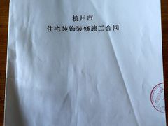 -恒彩家装·品质整装(集团店)
