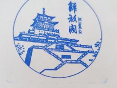 -解放阁