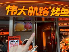 -杉杉奥特莱斯广场(哈尔滨店)