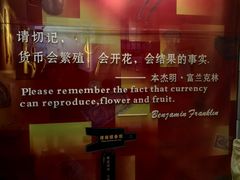 -沈阳金融博物馆