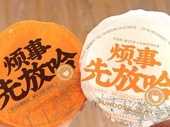 -放哈·甜醅子奶茶创造者(阳光丽景湾店)