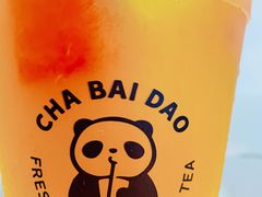 -茶百道(太平门直街店)