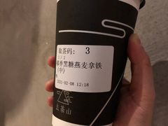 -去茶山(重庆万象城店)