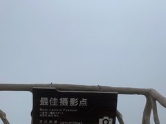 -丹东凤凰山景区