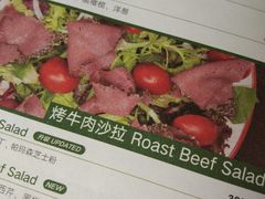 -Tubestation站点比萨(五道营店)