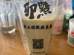 黄豆豆浆-卯點豆制品