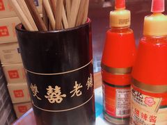 -双喜老铺(人民广场店)