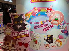 -世纪金源购物中心(远大路店)