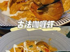 -星叶·东南亚料理(宁波万象汇店)