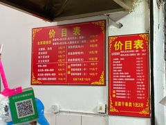 -尚食卢记烧饼(凤凰路总店)