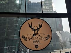 -THE ALLEY 鹿角巷(华润万象城店)