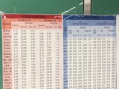 -蒲黄榆(地铁站)