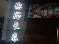 -江湖小牛·水煮牛排火锅(欧亚新生活购物广场店)