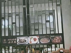 大堂-蒲叙(凯天国际店)