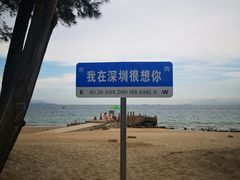 -玫瑰海岸文化旅游度假区