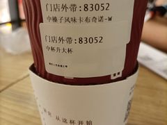 -COSTA COFFEE(武汉武商MALL店)