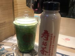 -寿奶茶·鲜奶与茶(合生汇购物中心店)