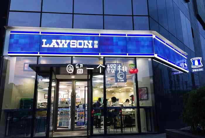 罗森便利店(沈阳天地店)-"沈阳天地也开了罗森,真的太方便了,算是相.