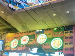 -纪录片《人生一串》体验店(静安店)