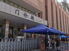 -上海交通大学医学院附属仁济医院(西院)