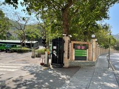 -石排湾郊野公园