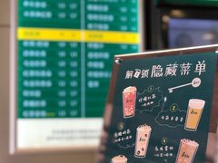 -1点点(温州府前店)