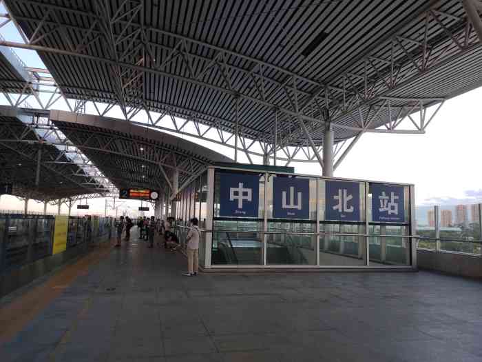 中山站高铁图片