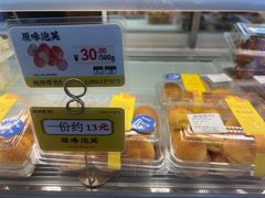 -鲍师傅糕点(青年汇店)