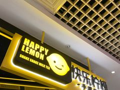 -快乐柠檬happylemon(日月光店)